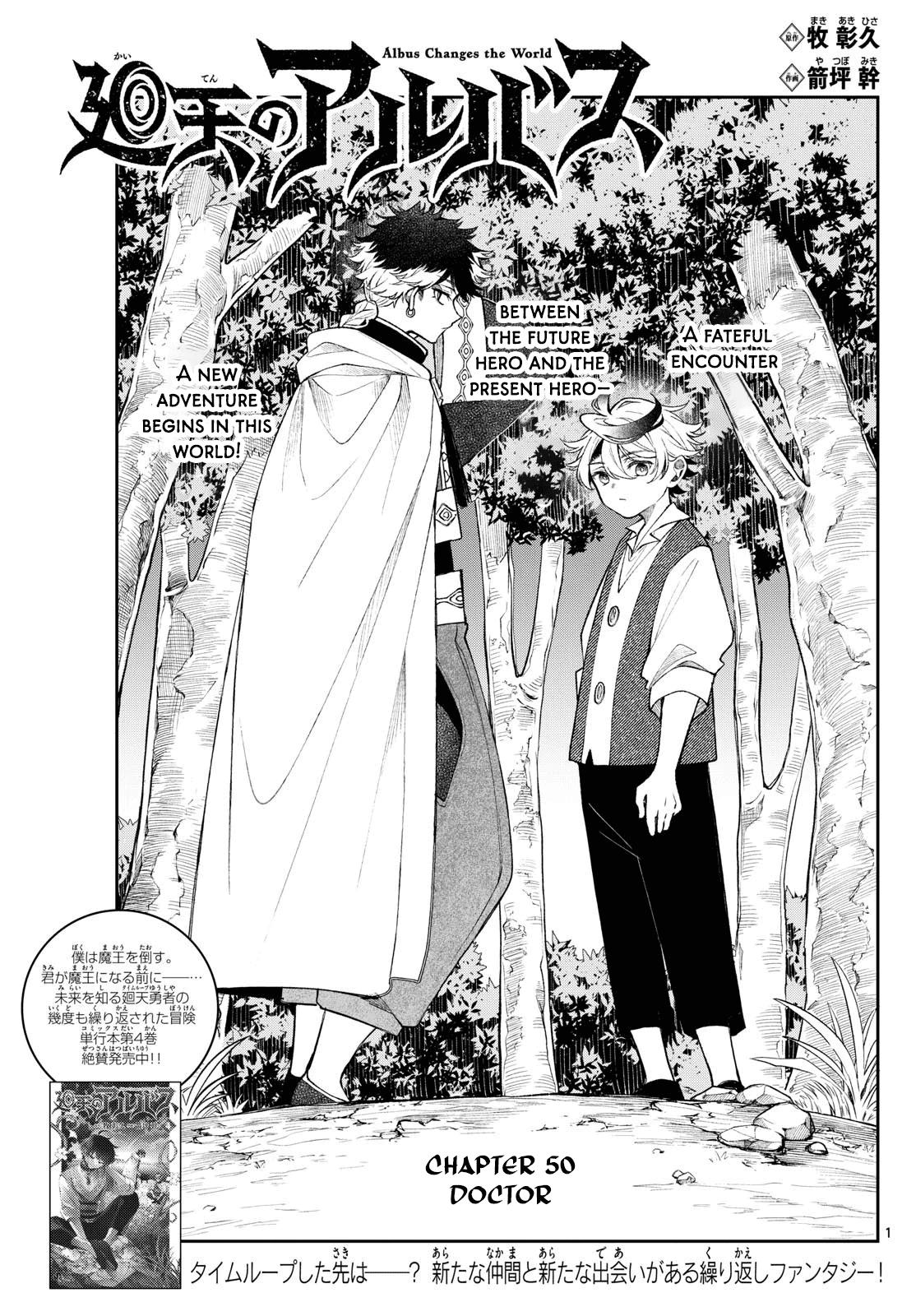 Page 1 of Chapter 50