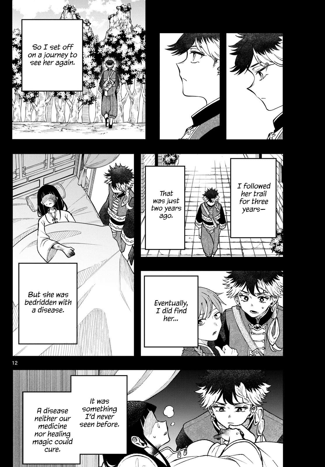 Page 12 of Chapter 50