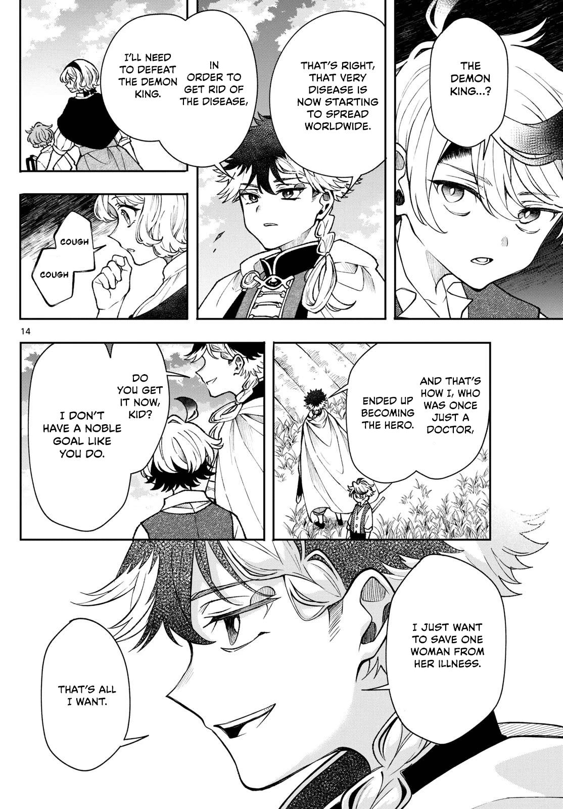 Page 14 of Chapter 50