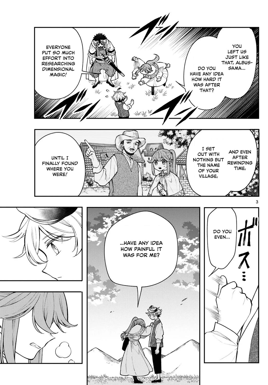 Page 3 of Chapter 51