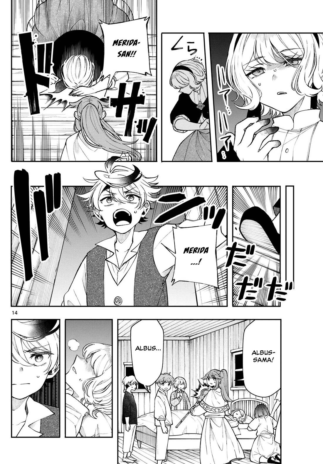 Page 14 of Chapter 51