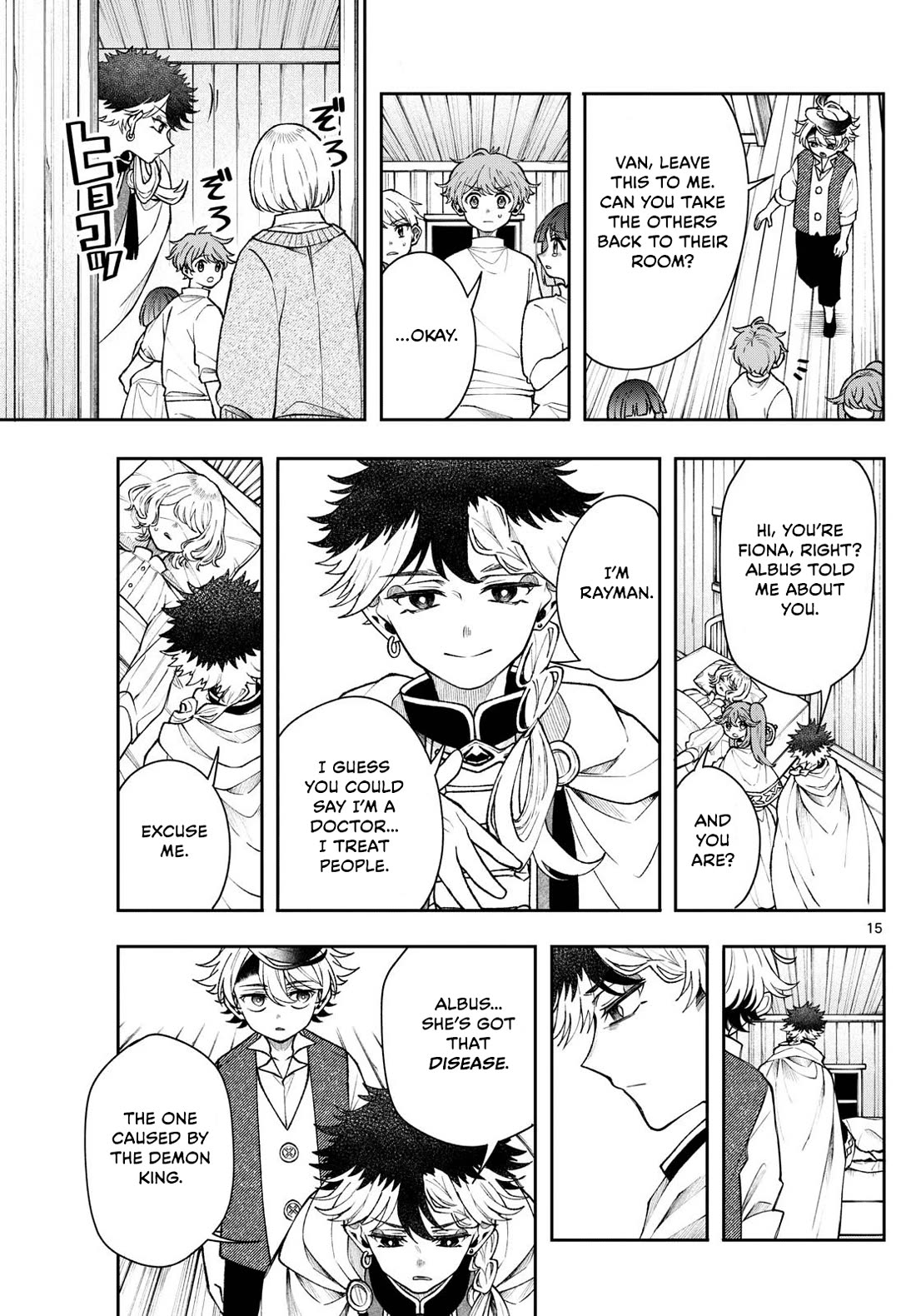Page 15 of Chapter 51
