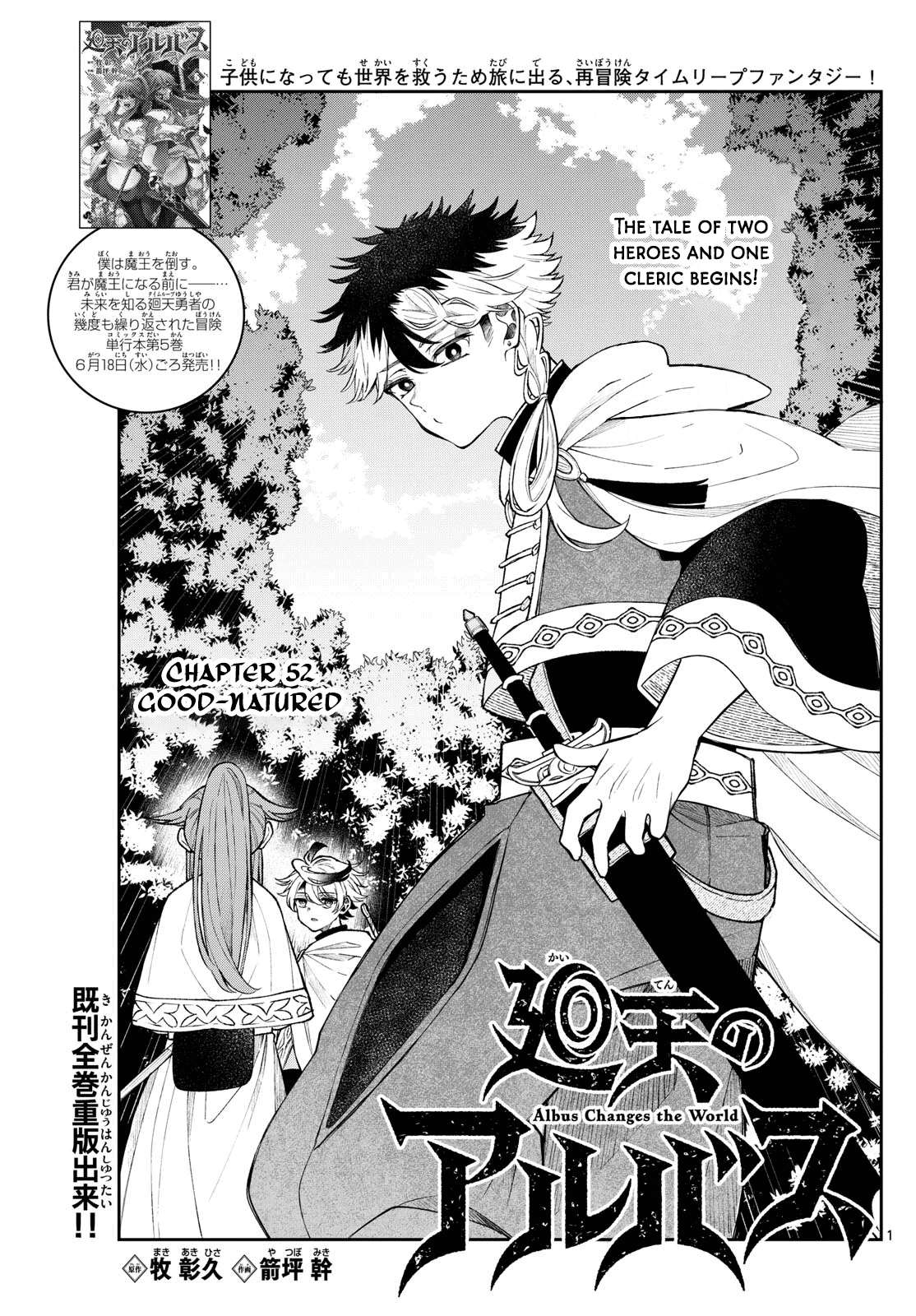 Page 1 of Chapter 52