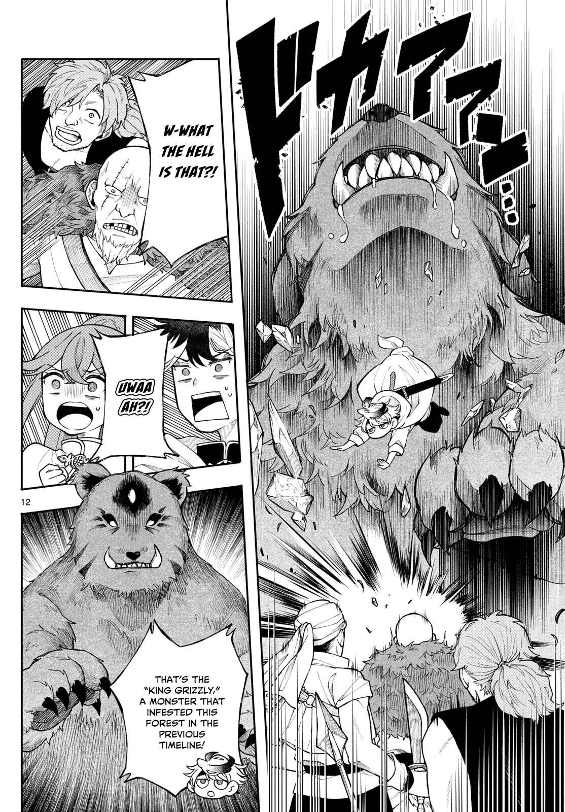 Page 12 of Chapter 52
