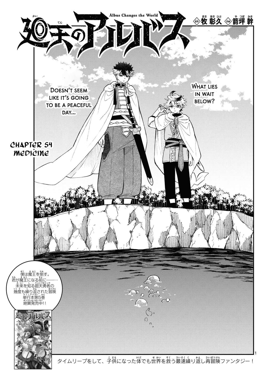 Page 1 of Chapter 54