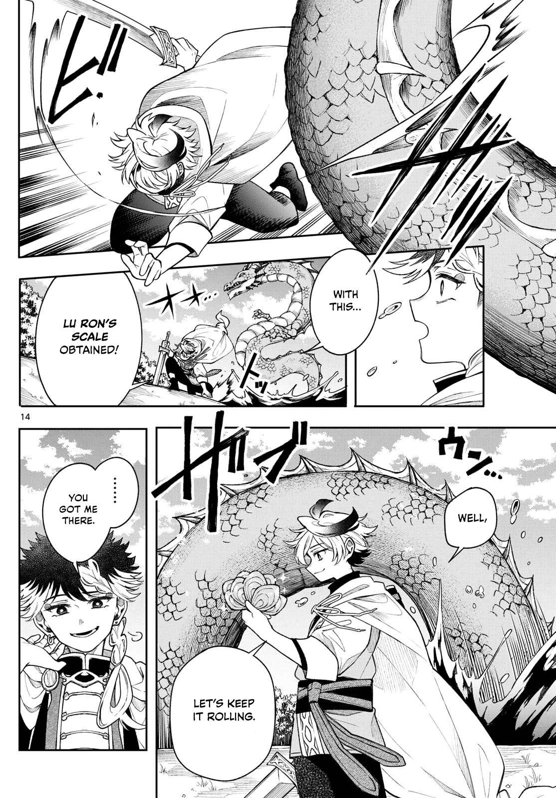 Page 13 of Chapter 54