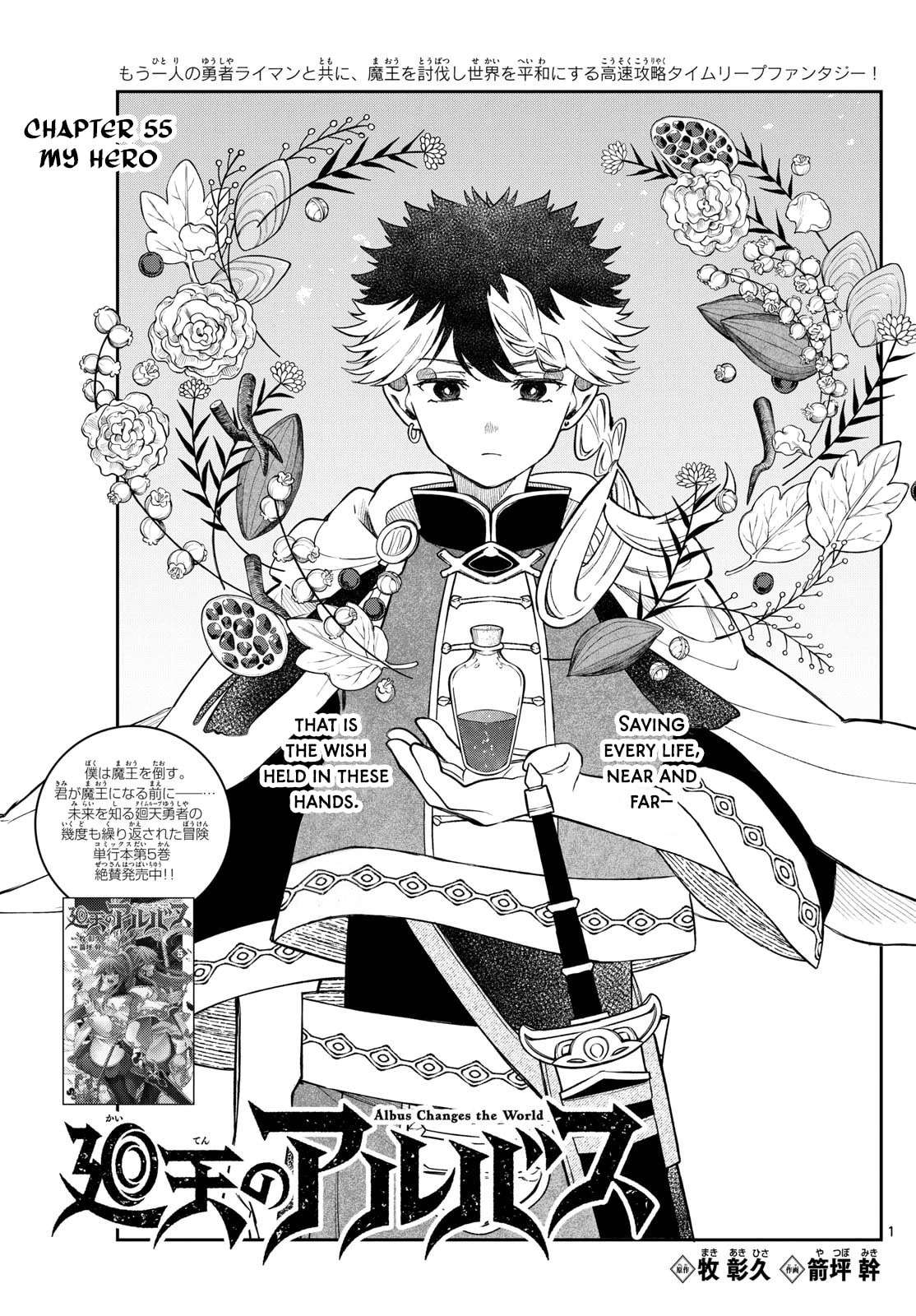 Page 1 of Chapter 55