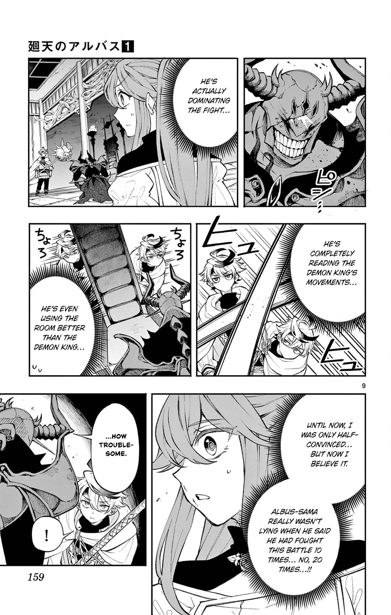 Page 9 of Chapter 7