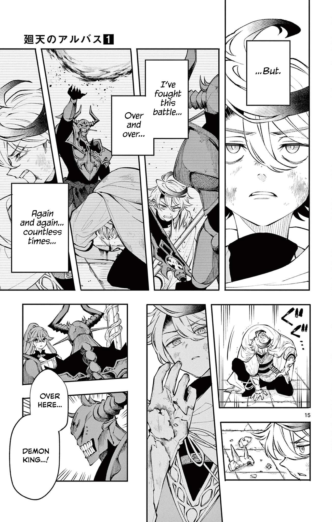 Page 15 of Chapter 7