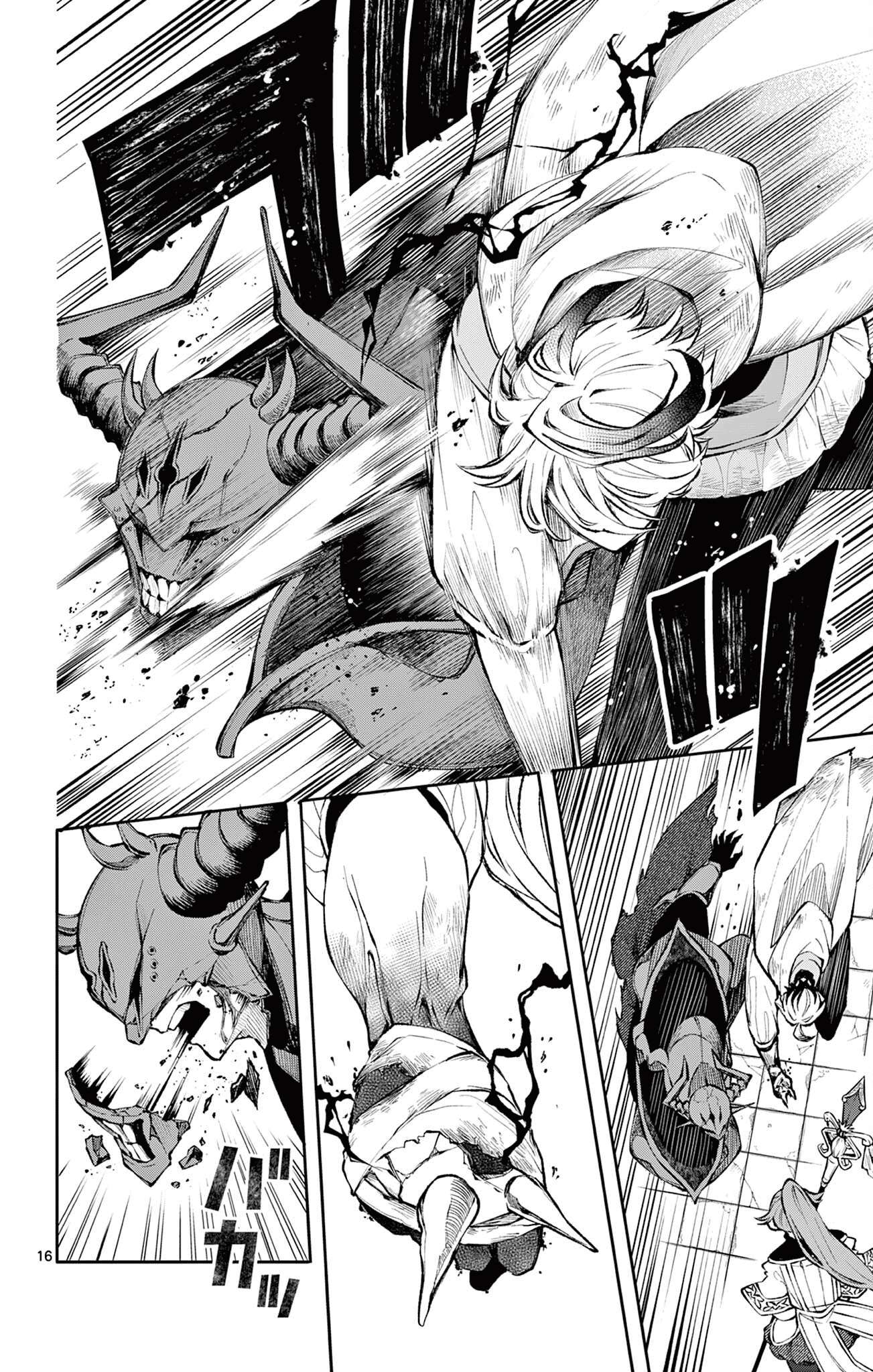 Page 16 of Chapter 7