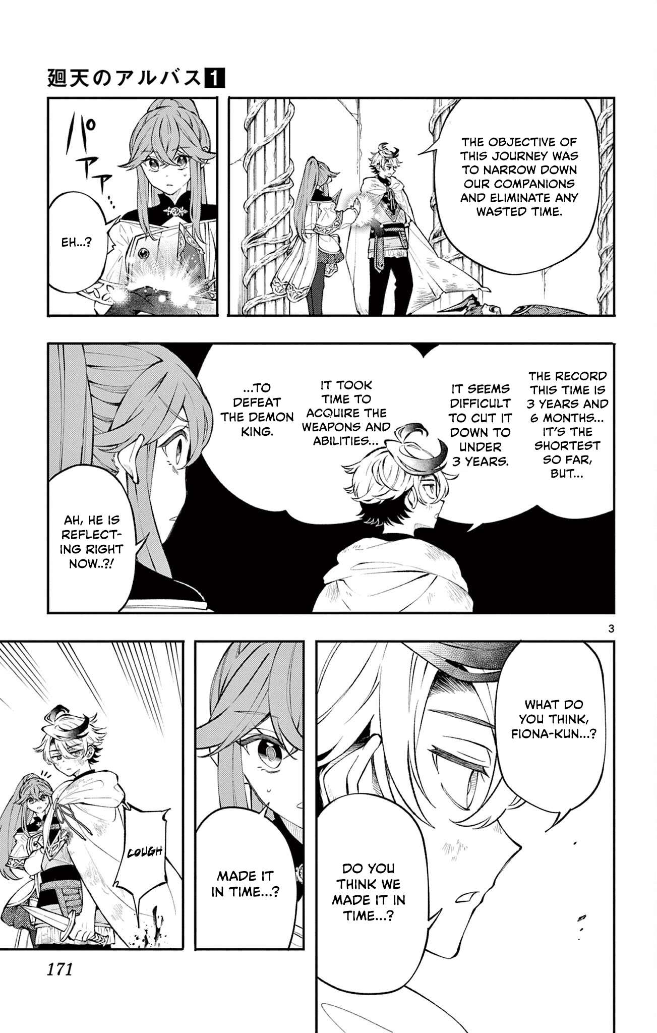Page 3 of Chapter 8