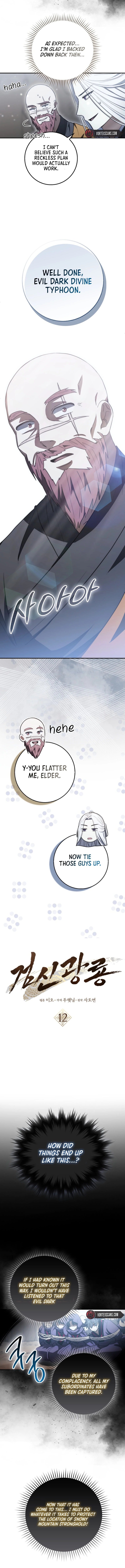 Page 5 of Chapter 12