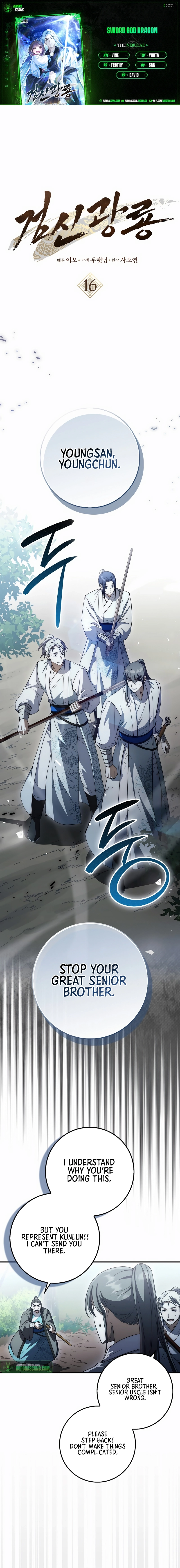 Page 1 of Chapter 16