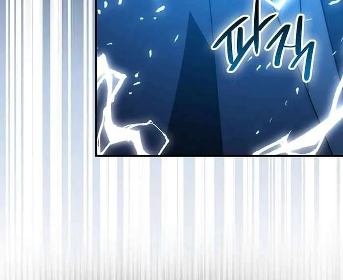 Page 81 of Chapter 32