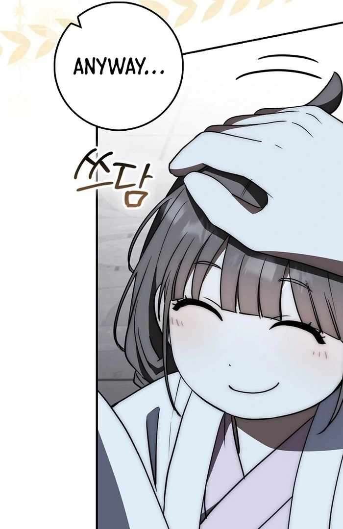 Page 48 of Chapter 33