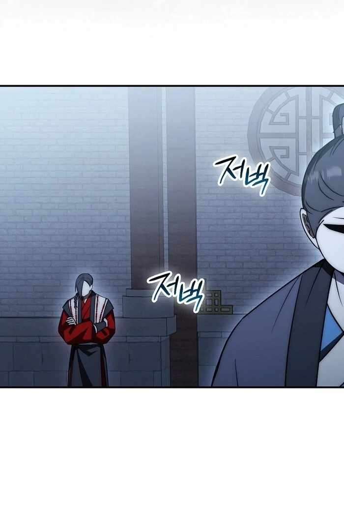 Page 88 of Chapter 33