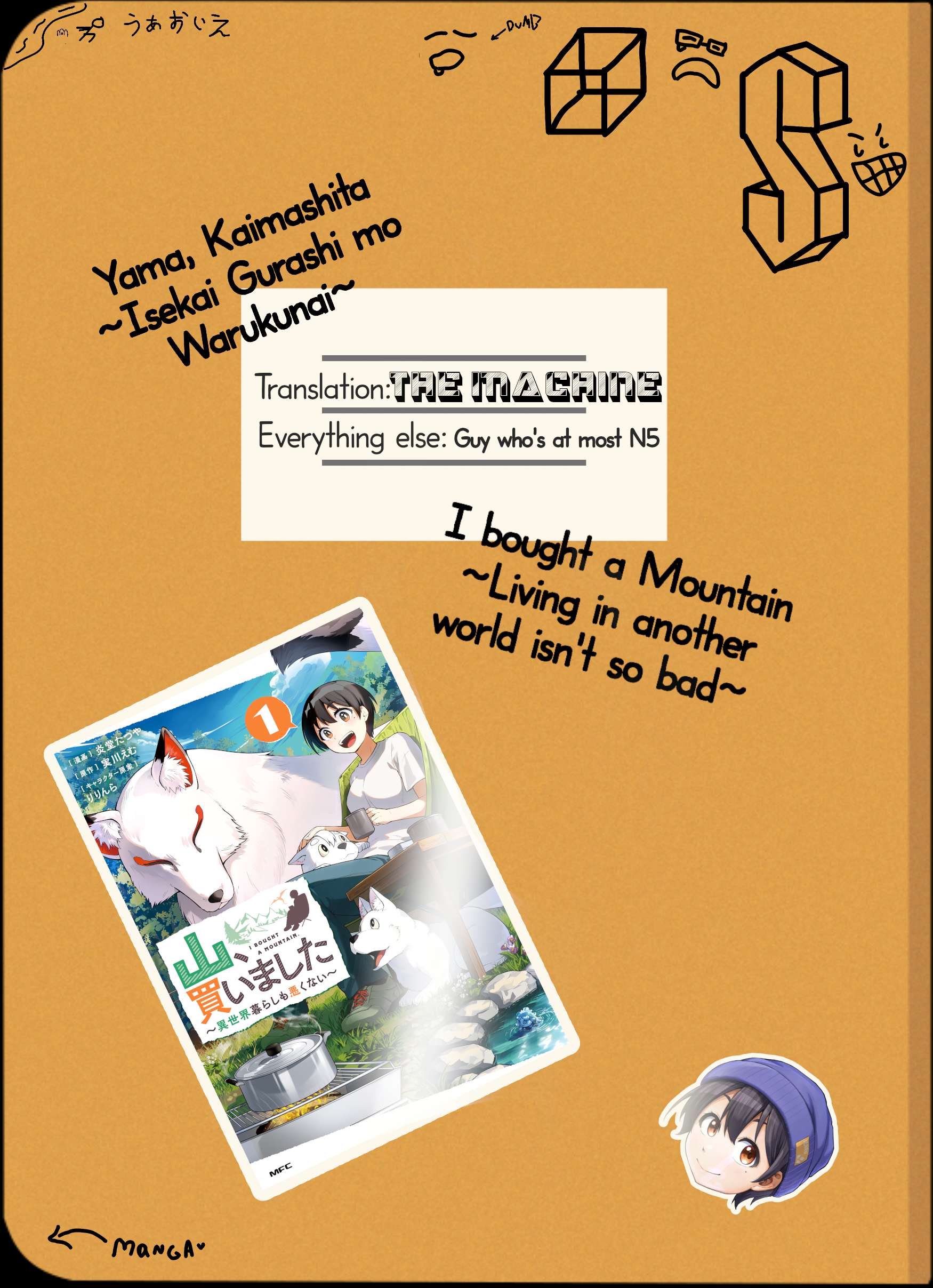Page 1 of Chapter 1