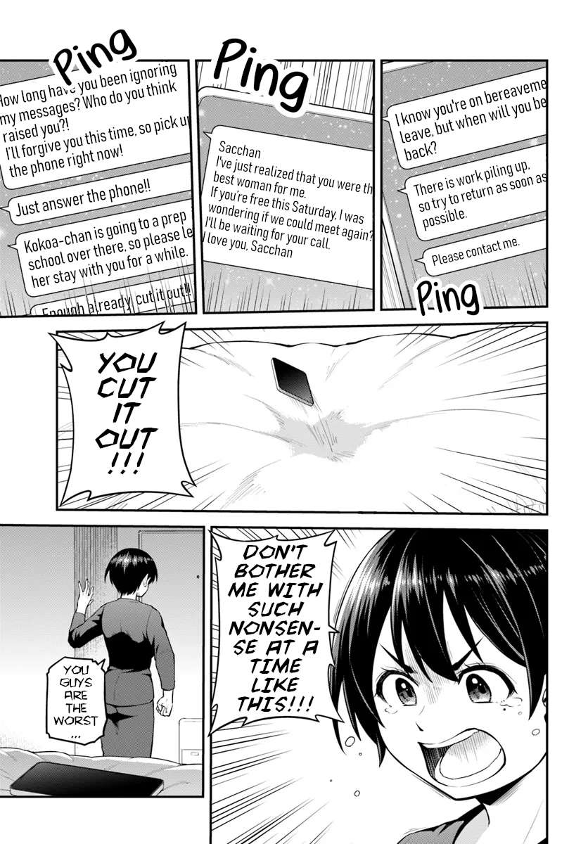 Page 33 of Chapter 1