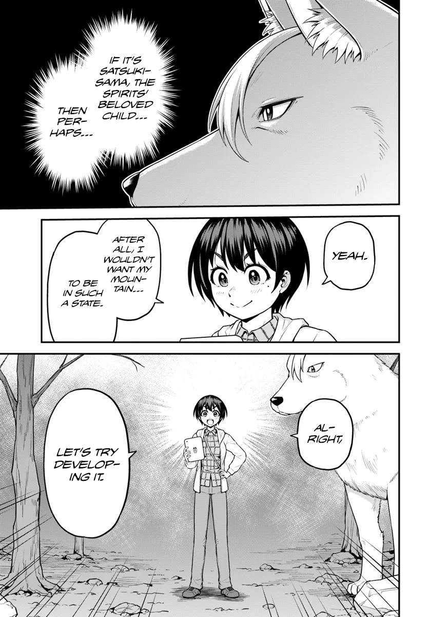 Page 25 of Chapter 11