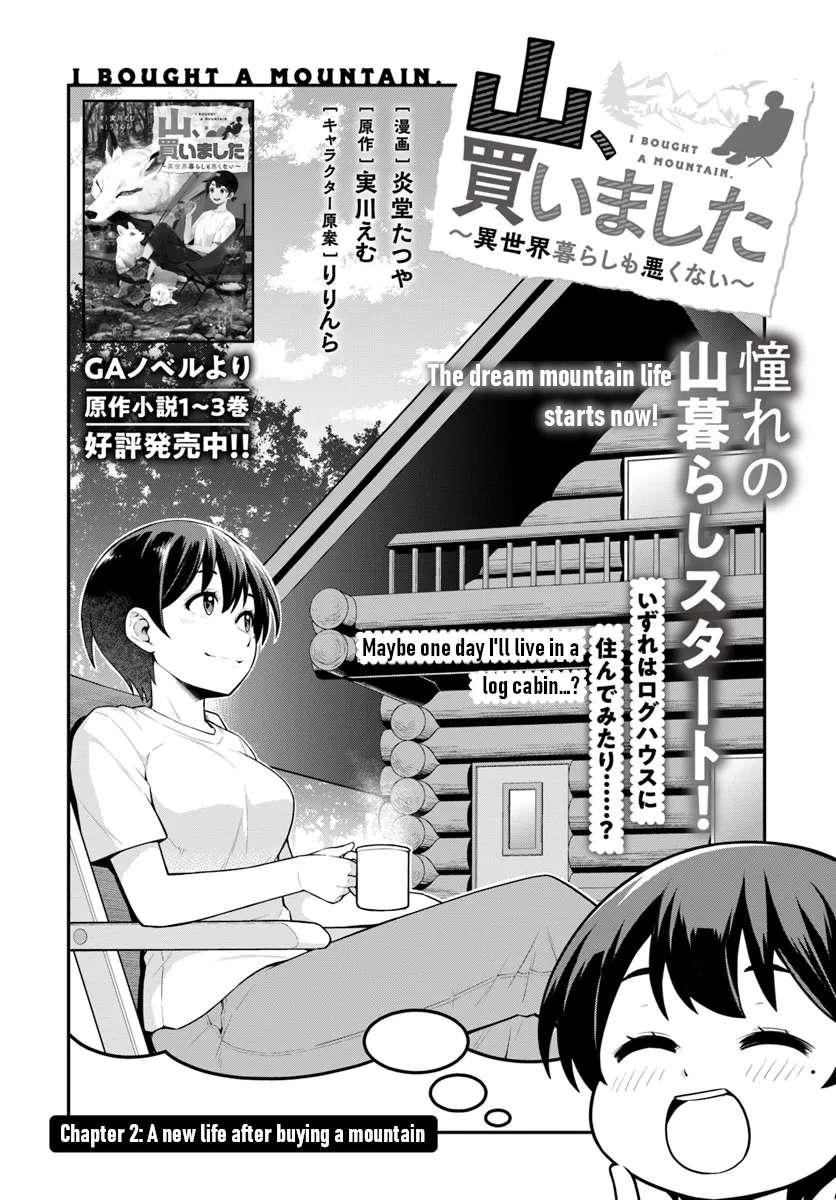 Page 3 of Chapter 2