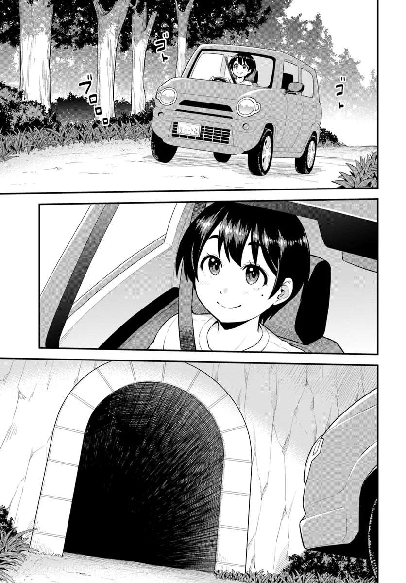 Page 6 of Chapter 2