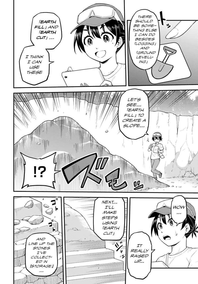 Page 17 of Chapter 3