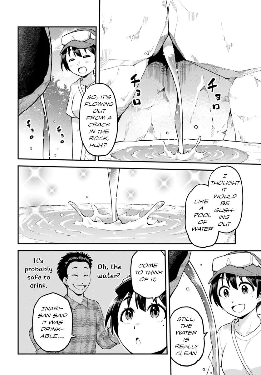 Page 19 of Chapter 3