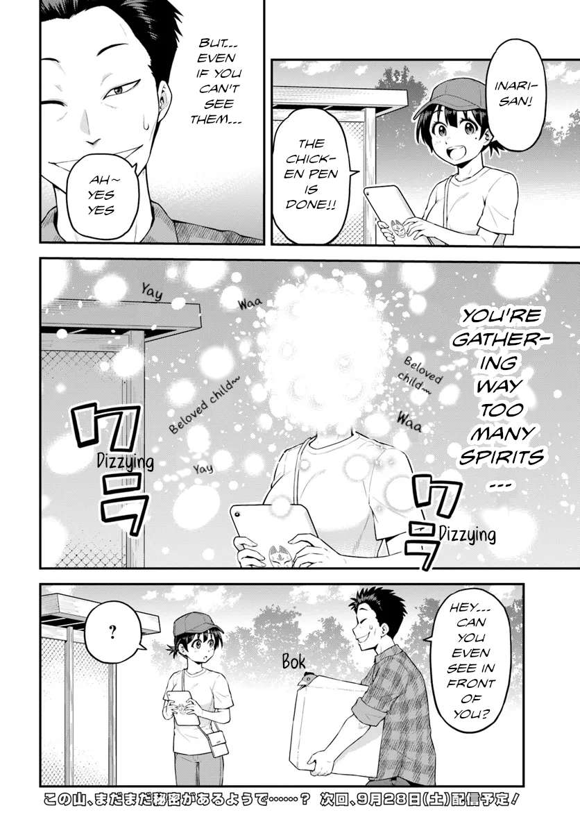 Page 32 of Chapter 4
