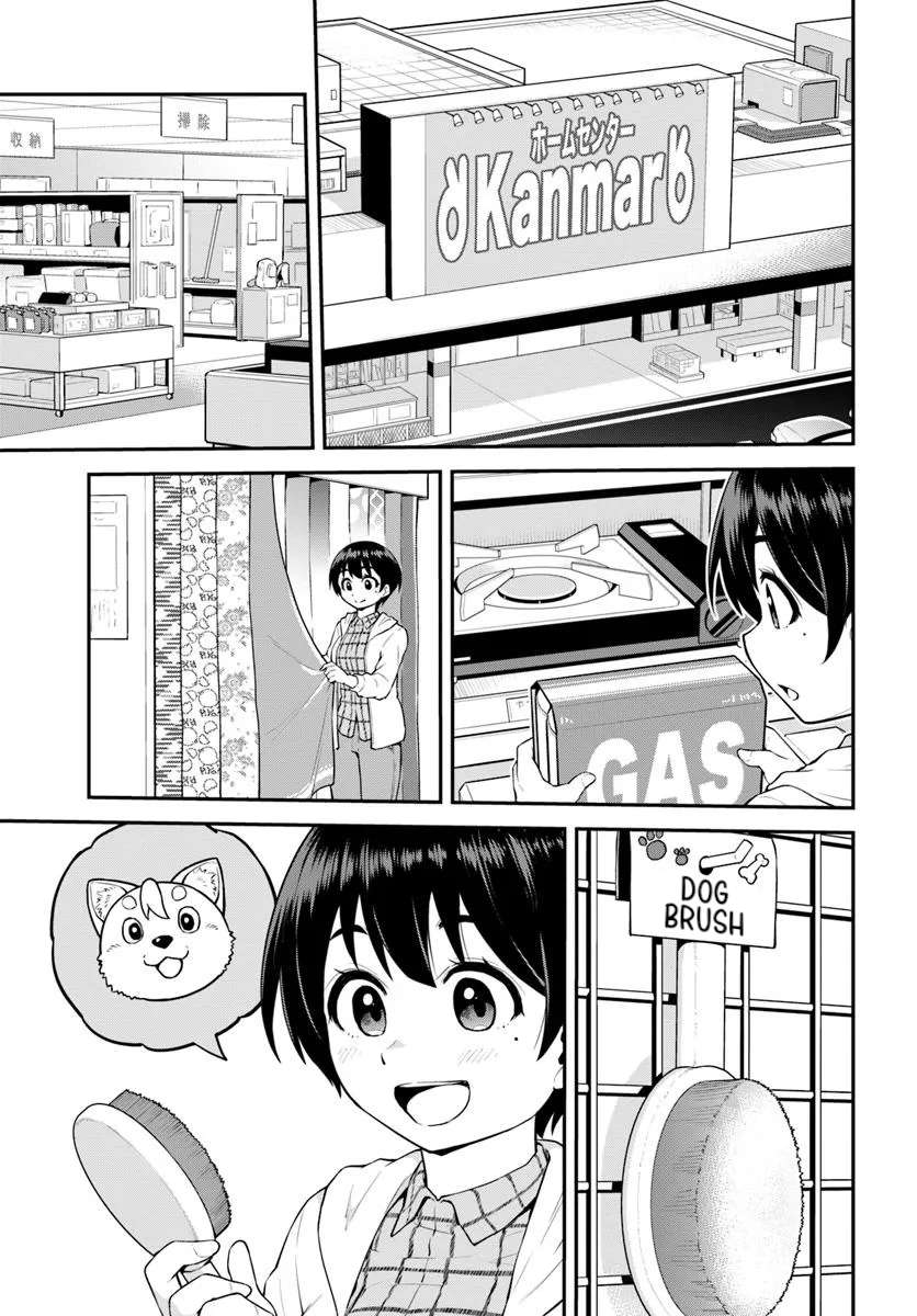 Page 17 of Chapter 6