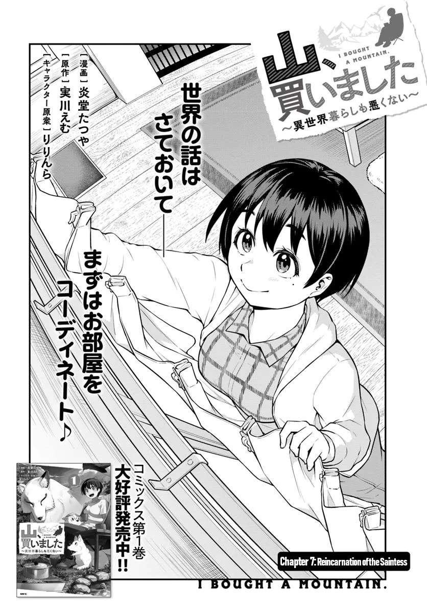 Page 3 of Chapter 7