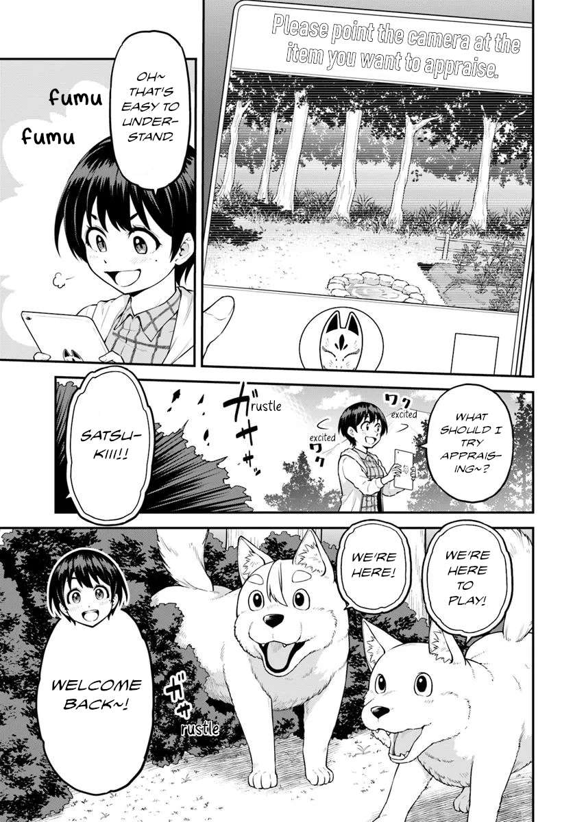 Page 14 of Chapter 7