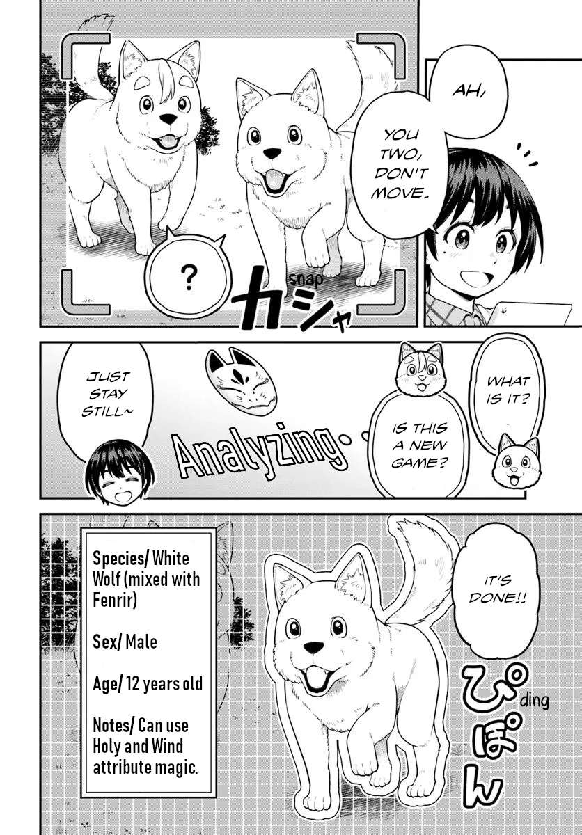 Page 15 of Chapter 7