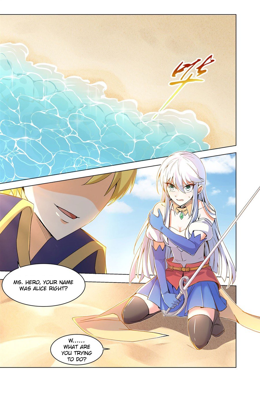 Page 1 of Chapter 0