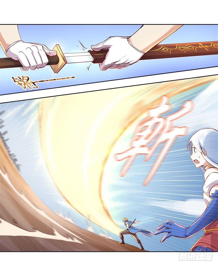 Page 90 of Chapter 1