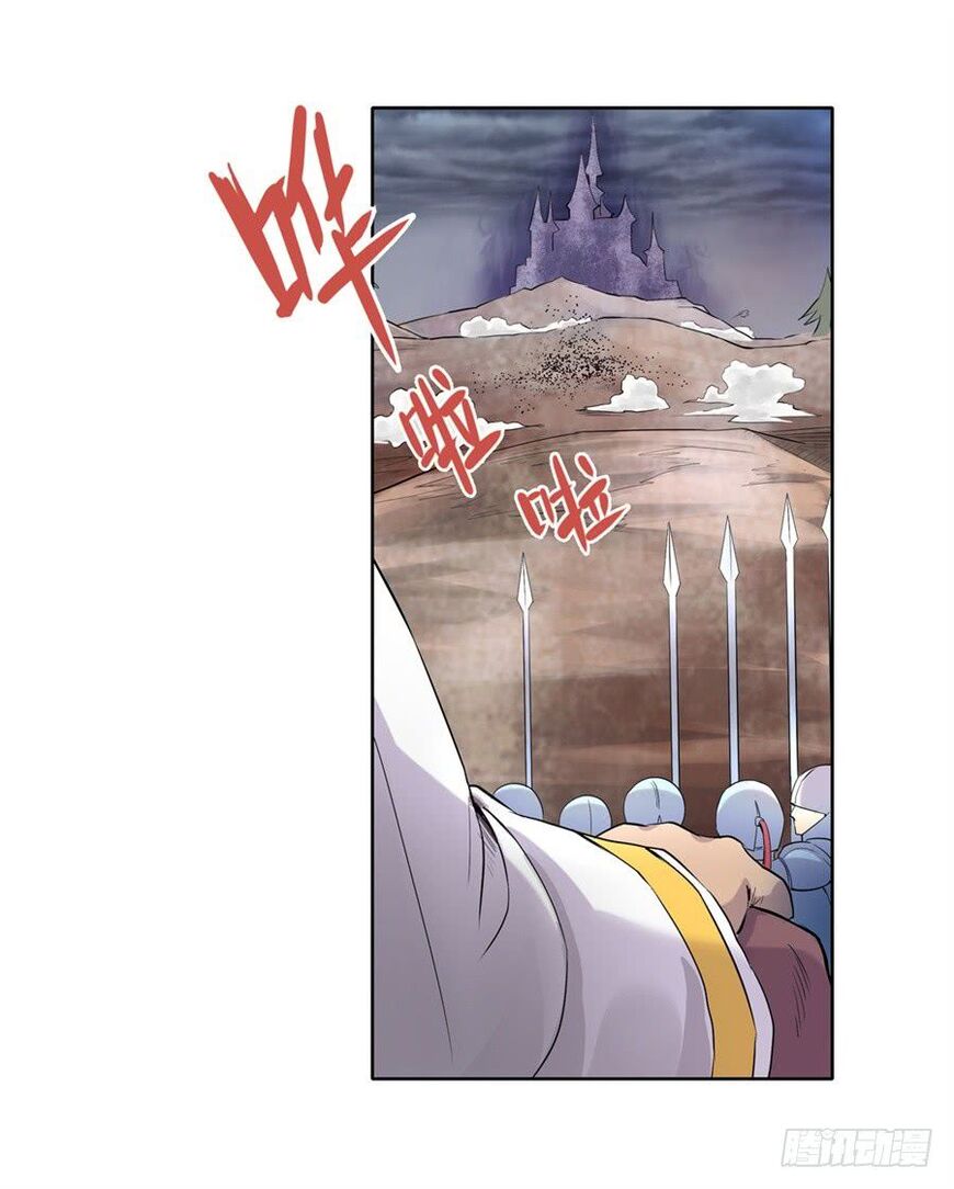 Page 41 of Chapter 1.2