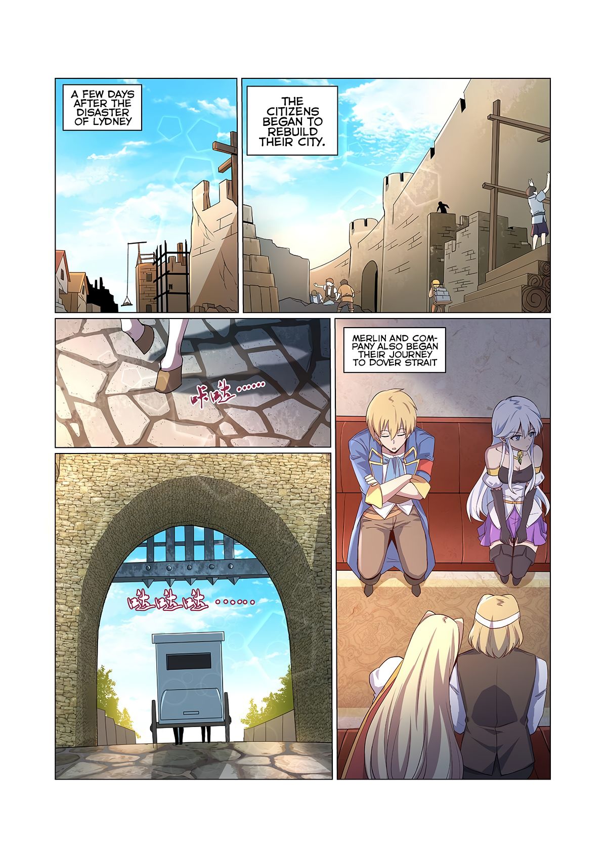 Page 2 of Chapter 109
