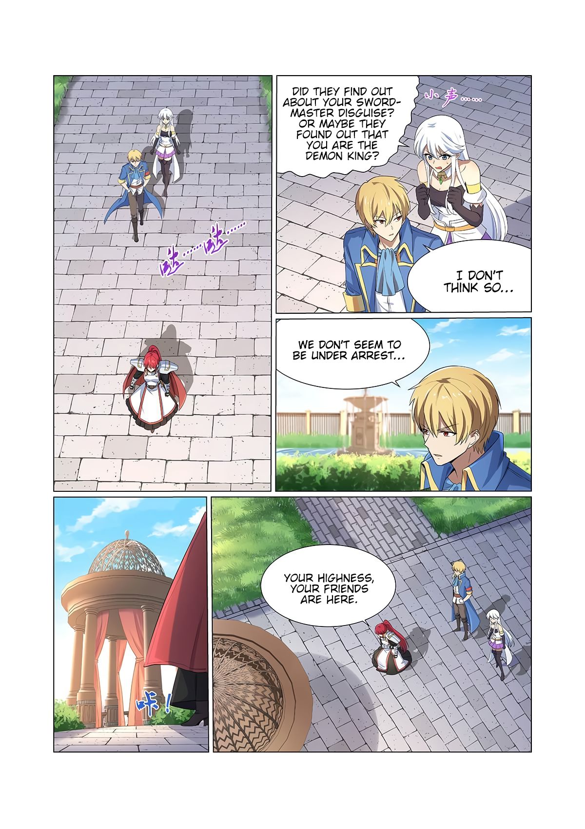 Page 7 of Chapter 109