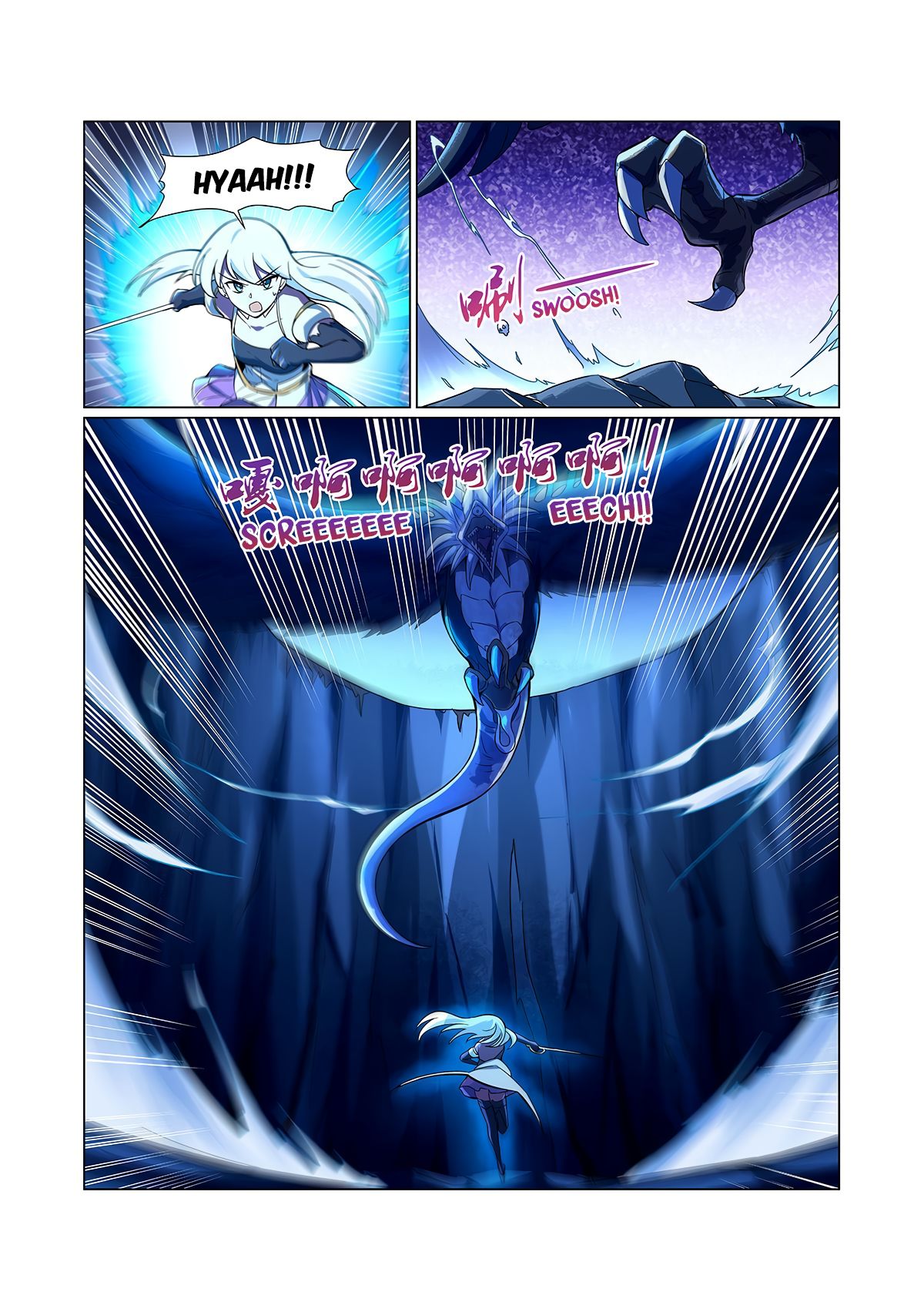 Page 7 of Chapter 120