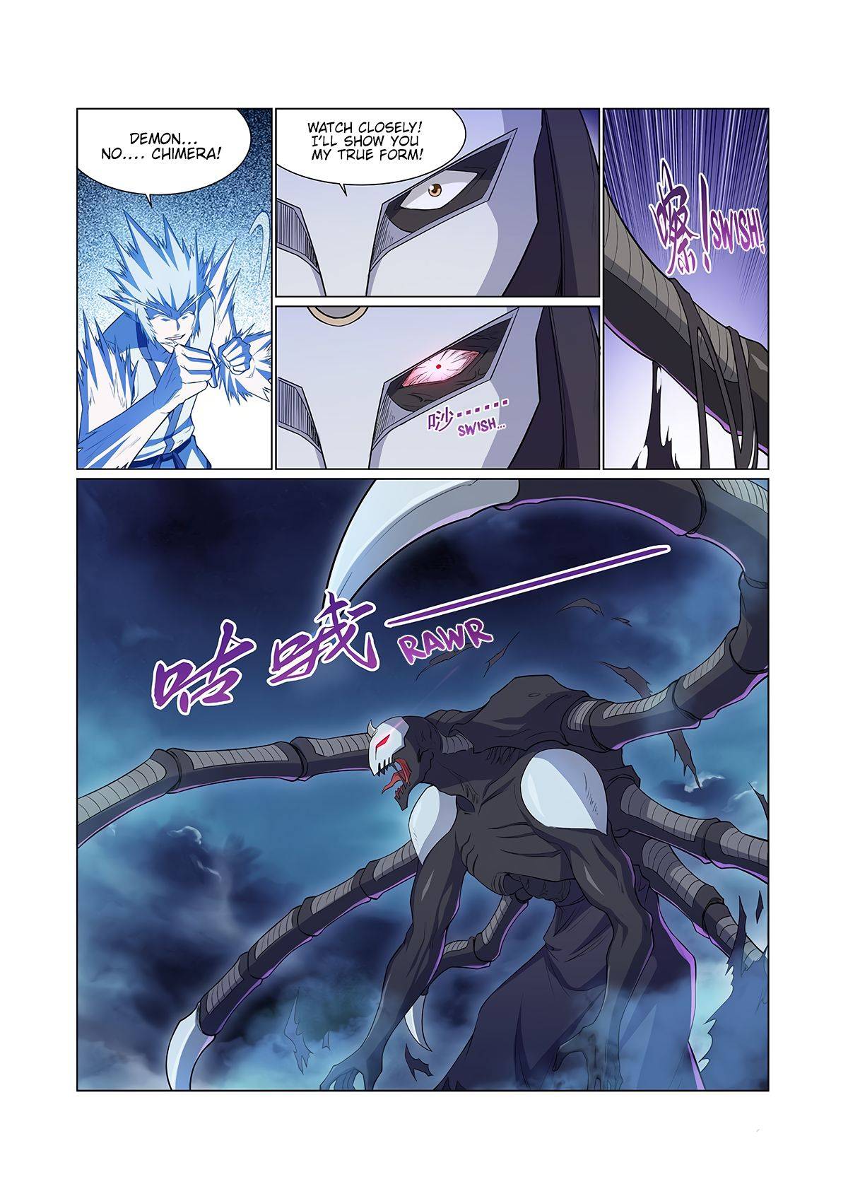 Page 8 of Chapter 141