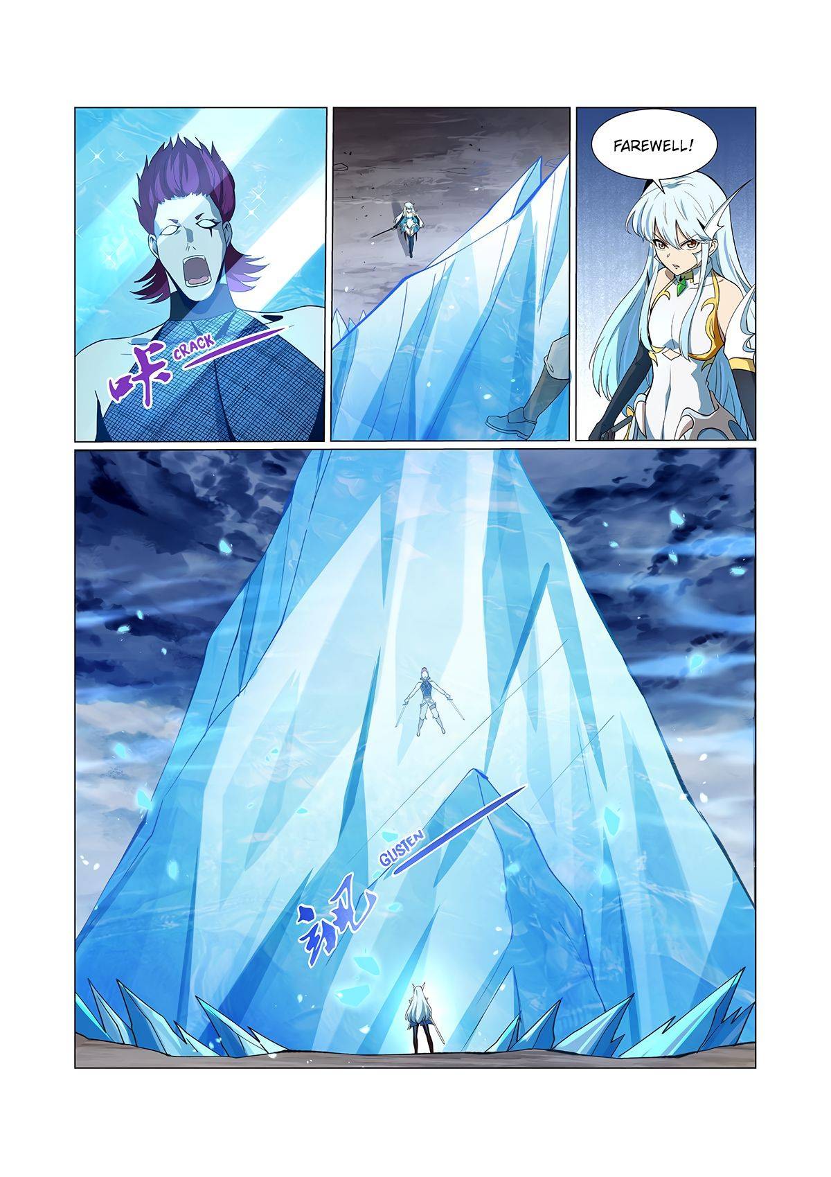 Page 14 of Chapter 144