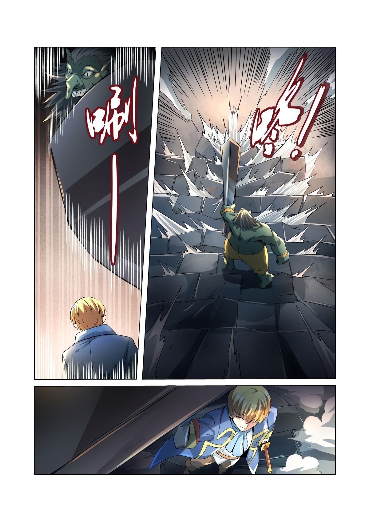 Page 4 of Chapter 23