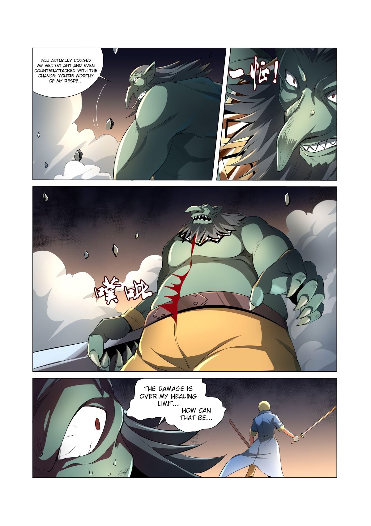 Page 12 of Chapter 23