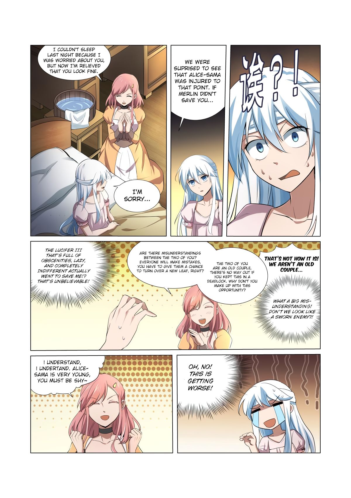 Page 8 of Chapter 24