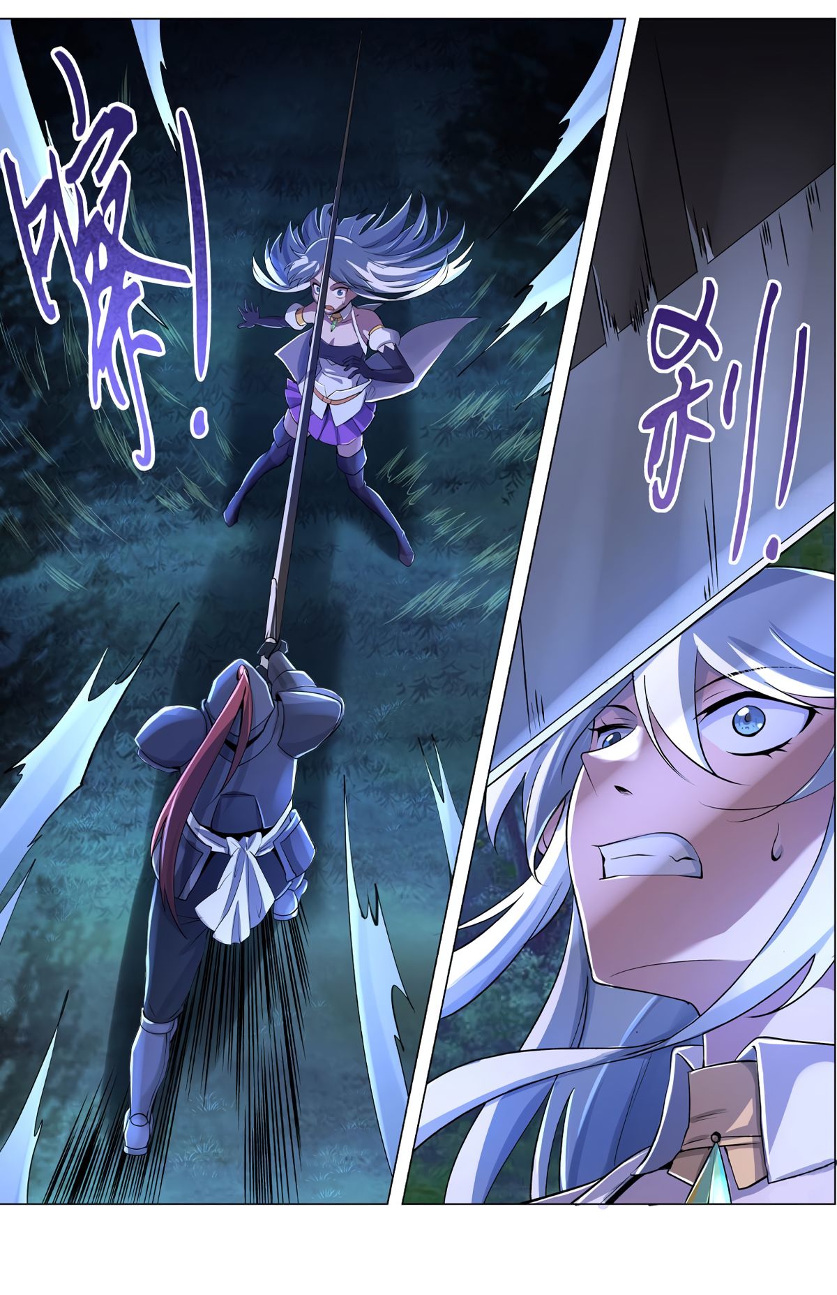 Page 11 of Chapter 29