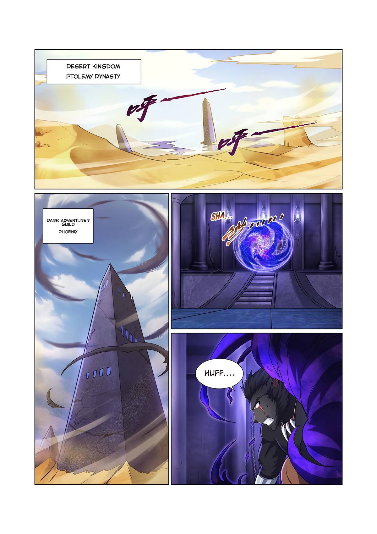 Page 13 of Chapter 325