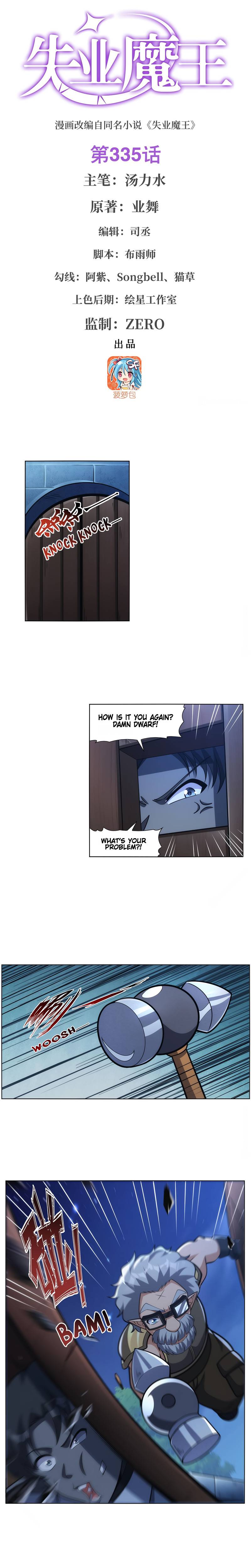 Page 2 of Chapter 335