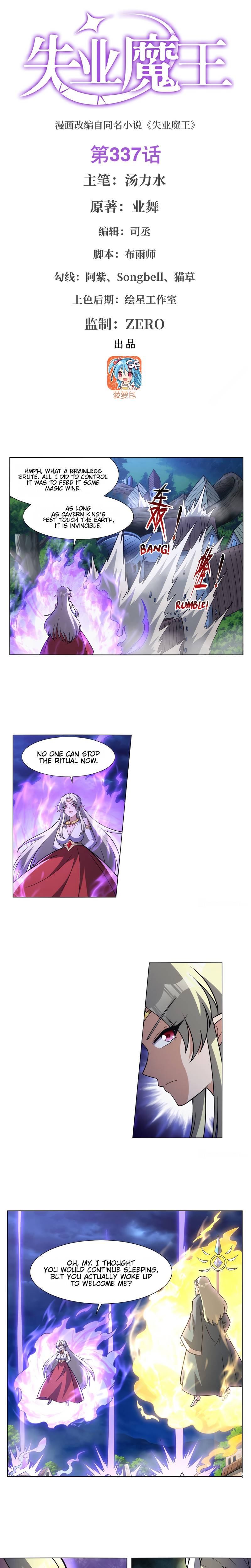 Page 2 of Chapter 337