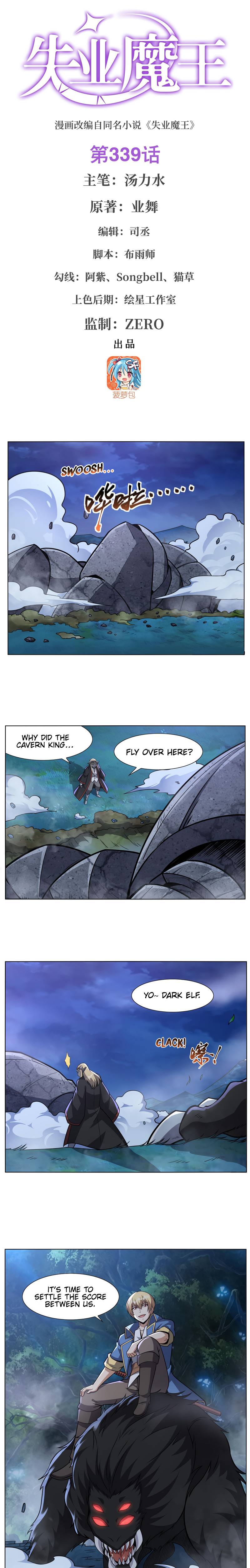 Page 2 of Chapter 339