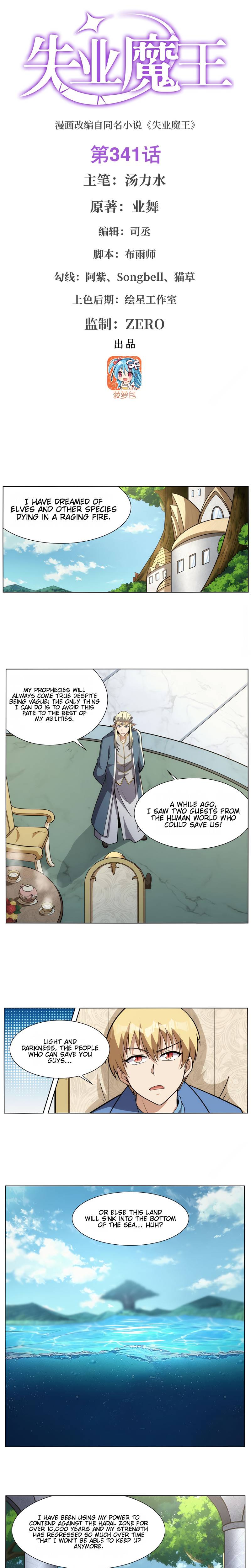 Page 2 of Chapter 341