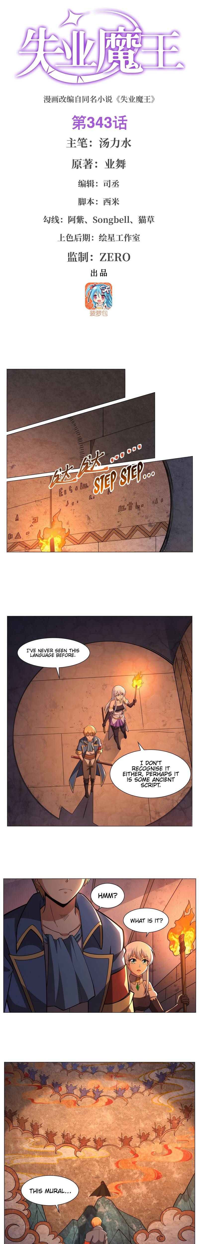 Page 2 of Chapter 343